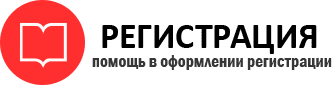 прописка в Бронницах id289778